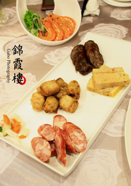 錦霞樓:【台南||東區】台菜扛霸子!阿霞飯店新品牌『錦霞樓』陪台南人走過一甲子的好味道!
