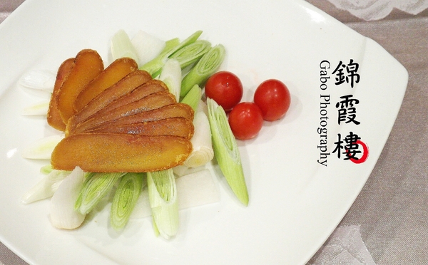 錦霞樓:【台南||東區】台菜扛霸子!阿霞飯店新品牌『錦霞樓』陪台南人走過一甲子的好味道!