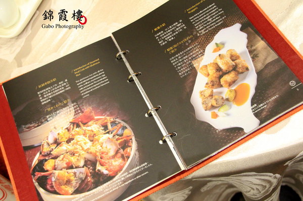 錦霞樓:【台南||東區】台菜扛霸子!阿霞飯店新品牌『錦霞樓』陪台南人走過一甲子的好味道!