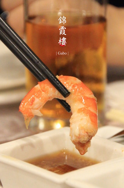 錦霞樓:【台南||東區】台菜扛霸子!阿霞飯店新品牌『錦霞樓』陪台南人走過一甲子的好味道!