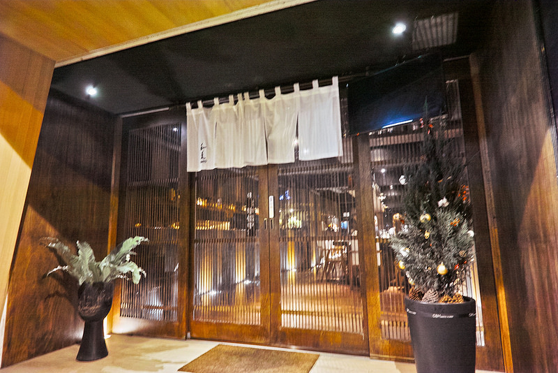 信義安和 日本料理