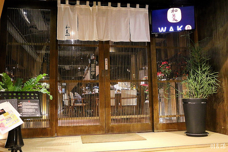 和羹日本料理105