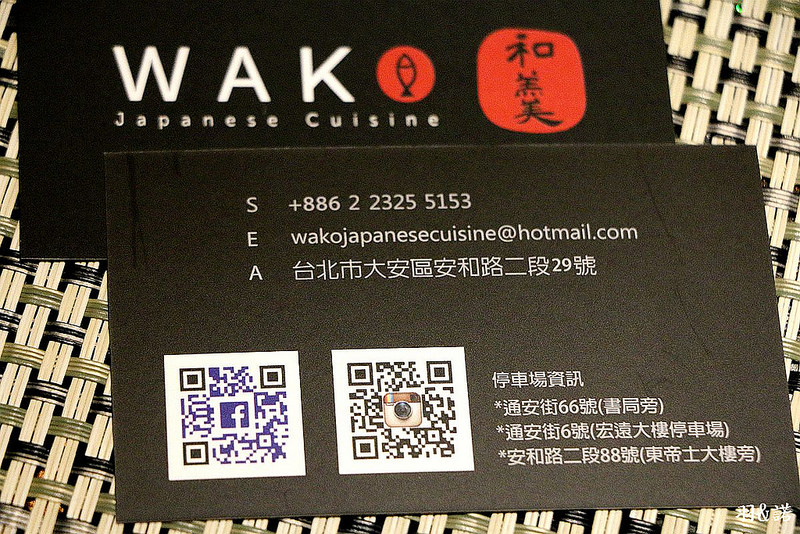 和羹日本料理99