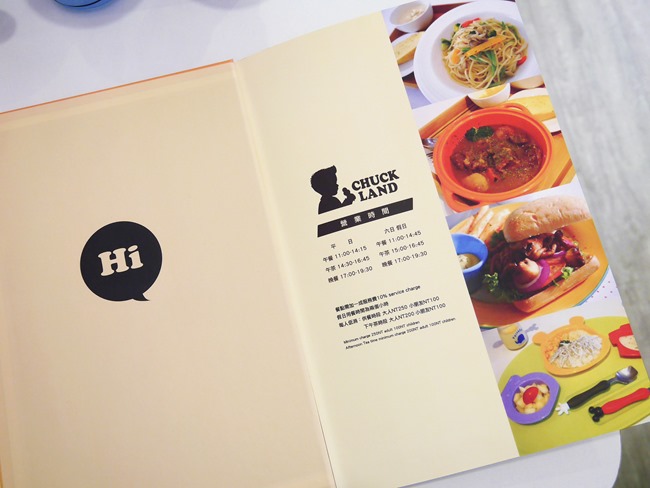 │台北。內湖│Chuck Land恰克園親子咖啡。戶外庭院戲砂+室內獨立遊戲包廂 捷運文德站