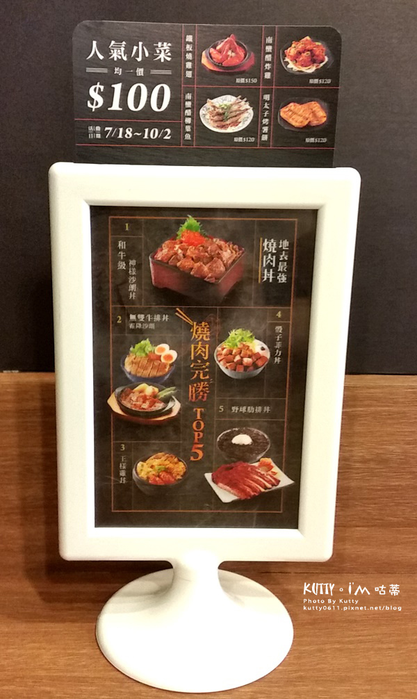 2016-9-25地表最強丼飯 (7).jpg