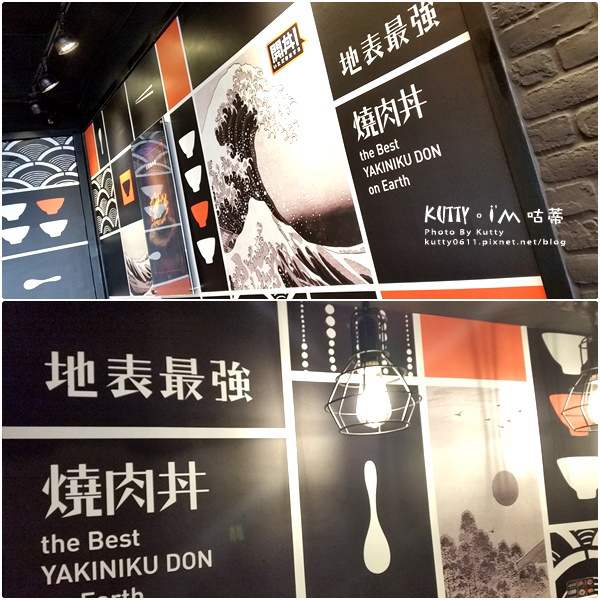 2016-9-25地表最強丼飯 (5).jpg