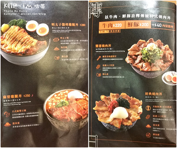 2016-9-25地表最強丼飯 (18).jpg