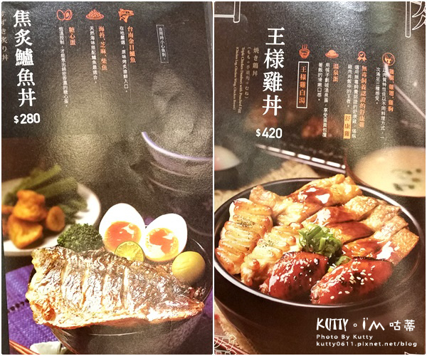 2016-9-25地表最強丼飯 (17).jpg