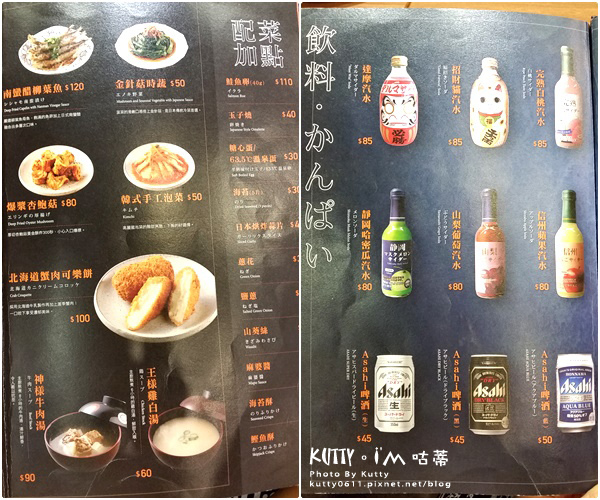 2016-9-25地表最強丼飯 (20).jpg