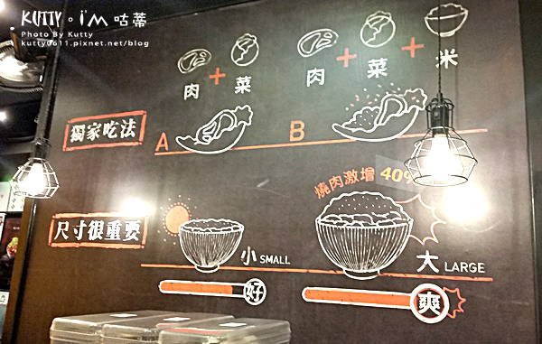 2016-9-25地表最強丼飯 (8).jpg