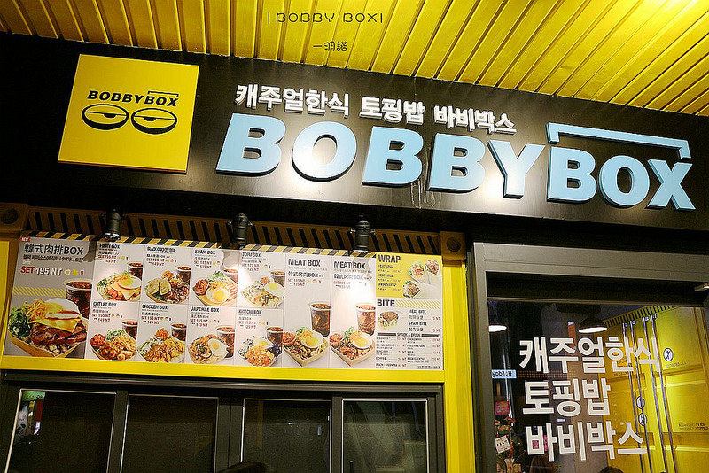 BOBBY001