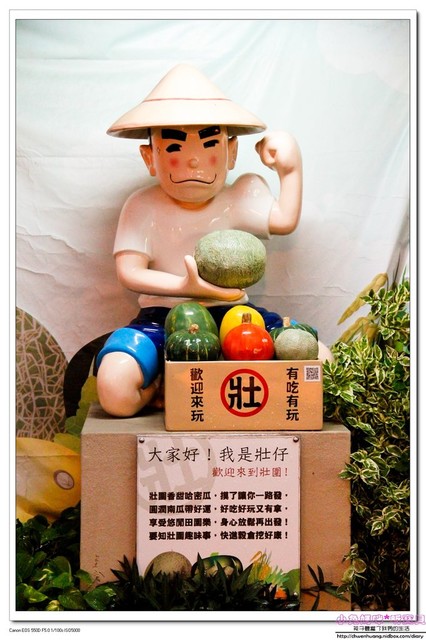 壯圍穀倉:【美食♥宜蘭】☼ 壯圍穀倉風味料理餐廳 ☼割稻飯套餐體驗古早味的餐點和童玩 ♥♥