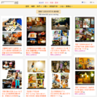 香香公主趴趴GO的美食牆