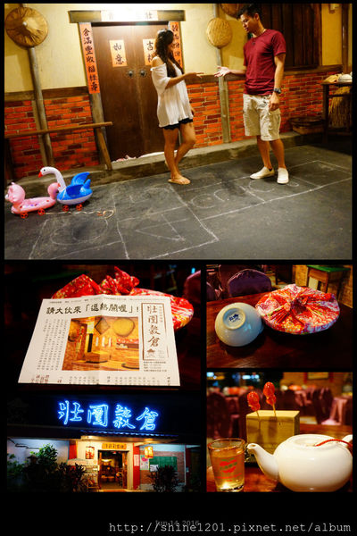 【宜蘭礁溪美食餐廳】壯圍穀倉,宜蘭懷舊古早味特色餐廳.除夕年菜餐廳