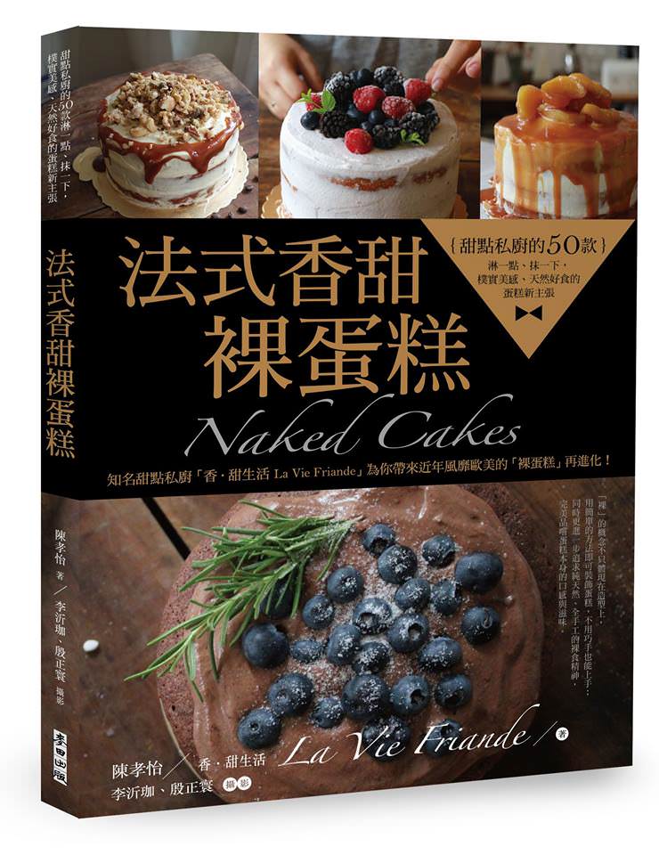 14462744_1104916266230219_117355531462495522_n