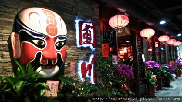 後少女時代 圃川燒雞公・四川麻辣鍋