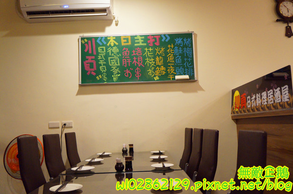 川頁日本料理:【台南-中西區】串燒x丼飯...武聖夜市旁的日式料理店~《川頁日本料理》