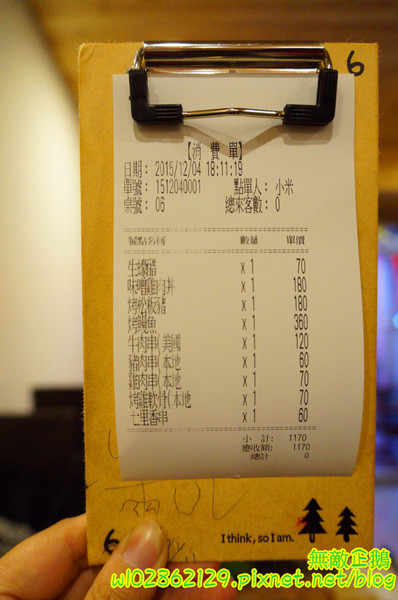 川頁日本料理:【台南-中西區】串燒x丼飯...武聖夜市旁的日式料理店~《川頁日本料理》