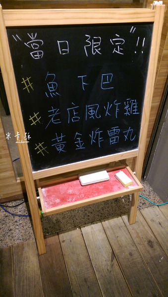 黑平居酒屋:【高雄/食﹡左營】大口喝酒大口吃肉.超澎湃新鮮海產.黑平居酒屋