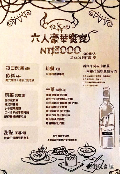 10356688_1171095636234161_2027800473541006322_n