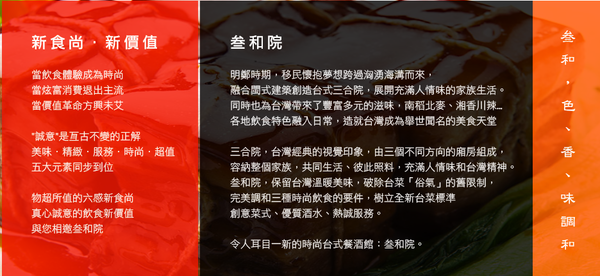 螢幕快照 2016-01-27 下午9.28.12.png