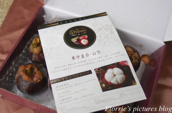 六零魚場：口碑券美食之旅~六零魚場--冷凍山竹