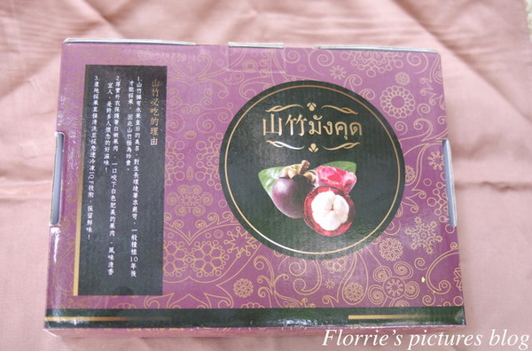 六零魚場：口碑券美食之旅~六零魚場--冷凍山竹