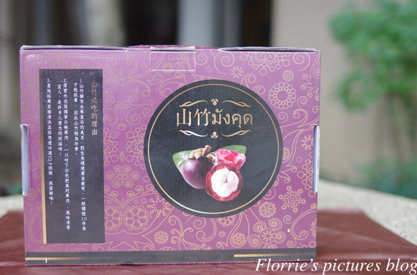 六零魚場：口碑券美食之旅~六零魚場--冷凍山竹