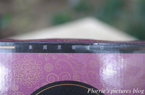 六零魚場：口碑券美食之旅~六零魚場--冷凍山竹