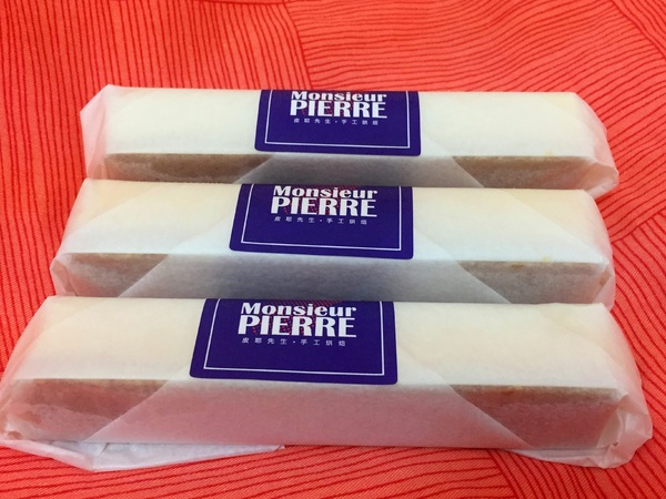 皮耶先生手工烘焙：皮耶先生手工烘焙