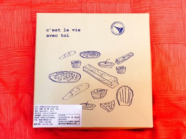 皮耶先生手工烘焙：皮耶先生手工烘焙