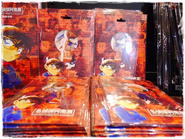 名偵探柯南主題商店
