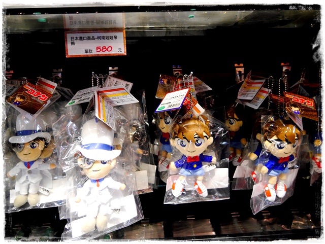 名偵探柯南展 連載20周年紀念