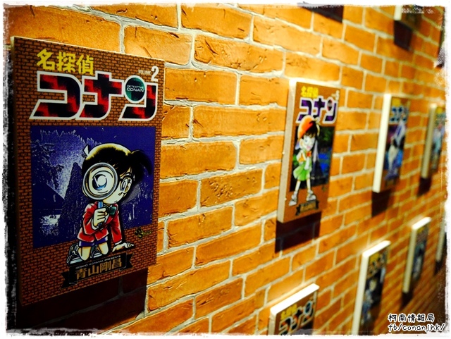 名偵探柯南展 連載20周年紀念