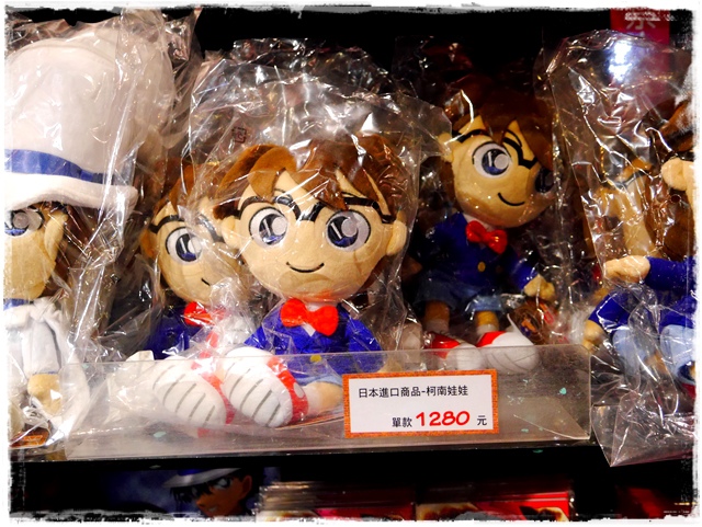 名偵探柯南展 連載20周年紀念