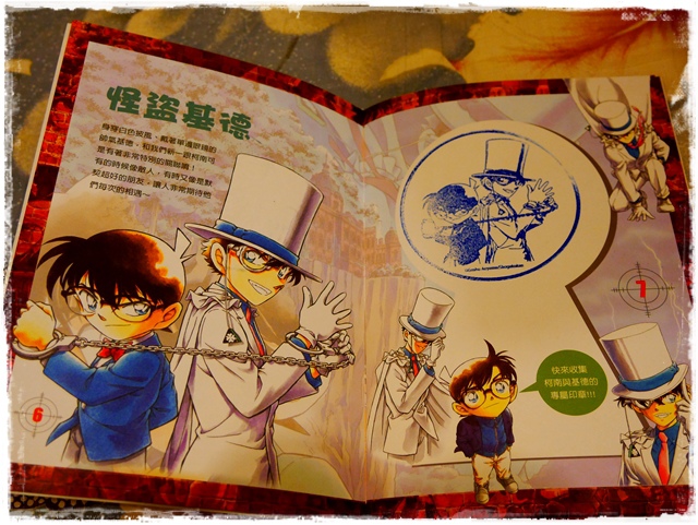名偵探柯南主題商店