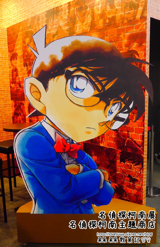 名偵探柯南主題商店