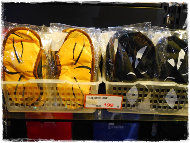 名偵探柯南主題商店