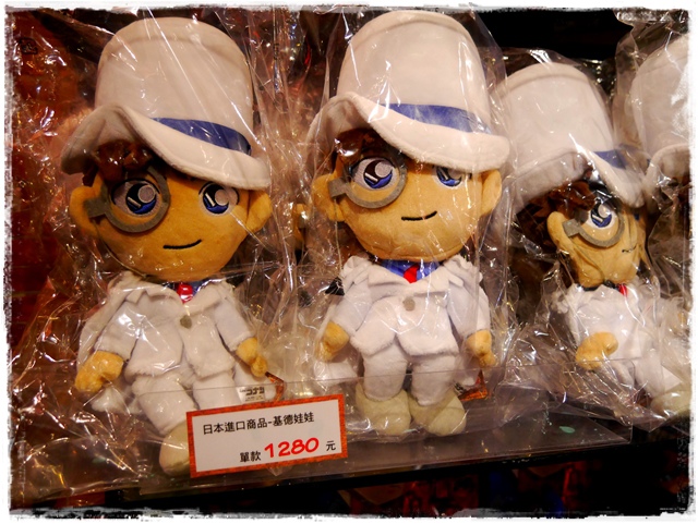 名偵探柯南主題商店