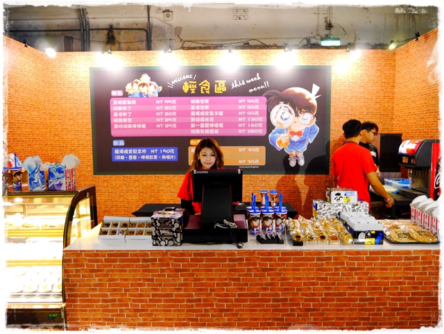 名偵探柯南展 連載20周年紀念