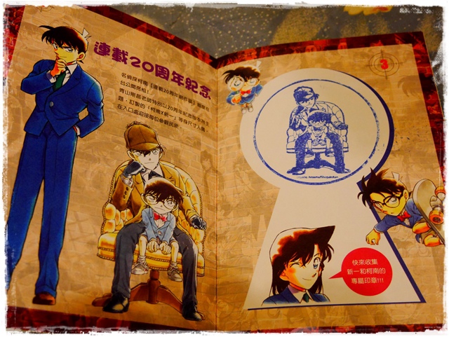 名偵探柯南主題商店
