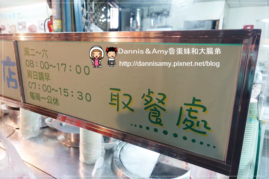 新竹城隍廟小吃 慧心冰店 (17).jpg