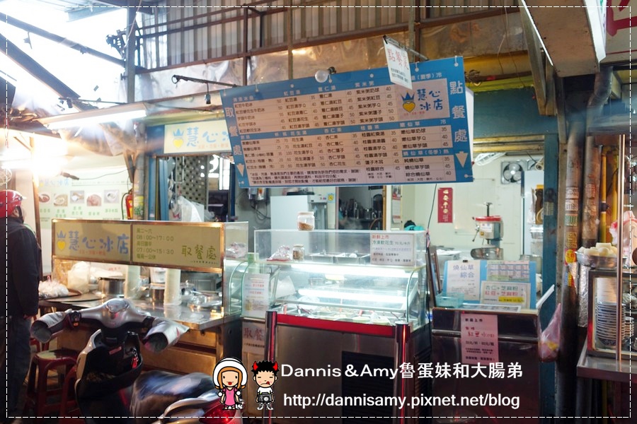 新竹城隍廟小吃 慧心冰店 (7).jpg