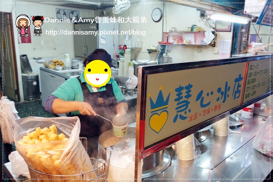 新竹城隍廟小吃 慧心冰店 (19).jpg