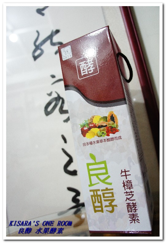 良醇綜合水果酵素：好喝無負擔的天然水果醱酵飲──良醇酵素