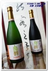 良醇綜合水果酵素：好喝無負擔的天然水果醱酵飲──良醇酵素