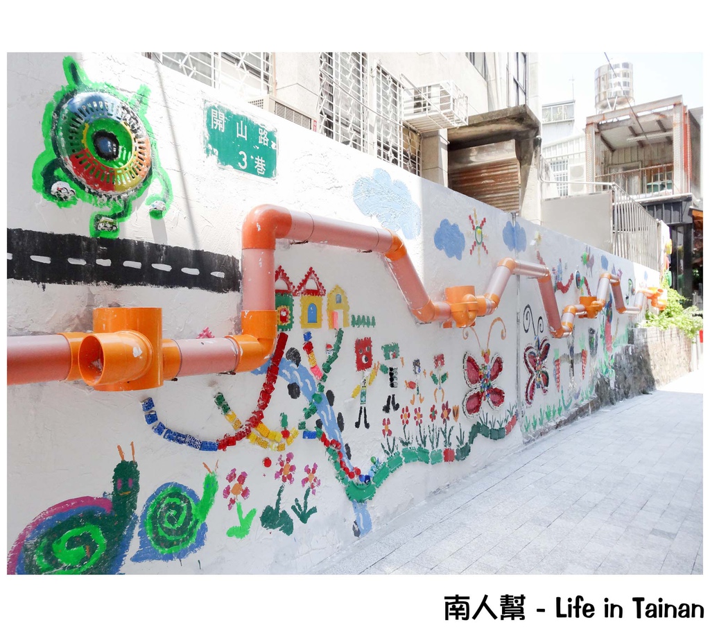 銀同里彩繪巷弄