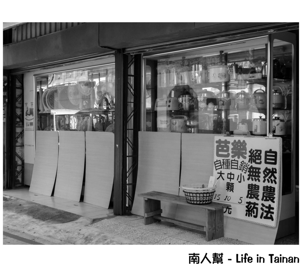 銀同里彩繪巷弄