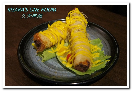 久天串燒居酒屋:板橋串燒.平價美味有如日本鄰家小店──久天串燒