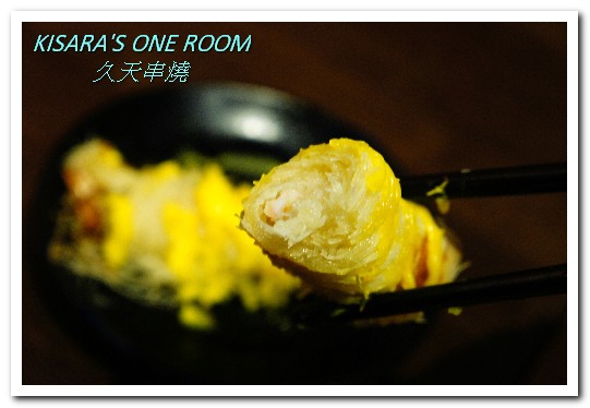 久天串燒居酒屋:板橋串燒.平價美味有如日本鄰家小店──久天串燒